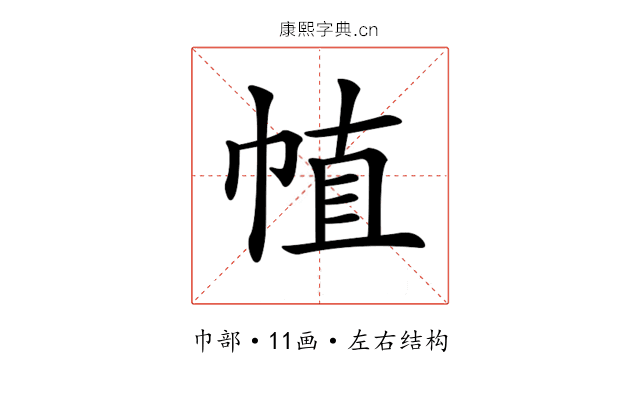 𢃜