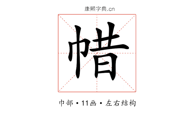 𢃟