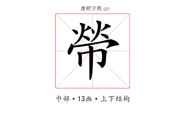 𢄋 𢄋