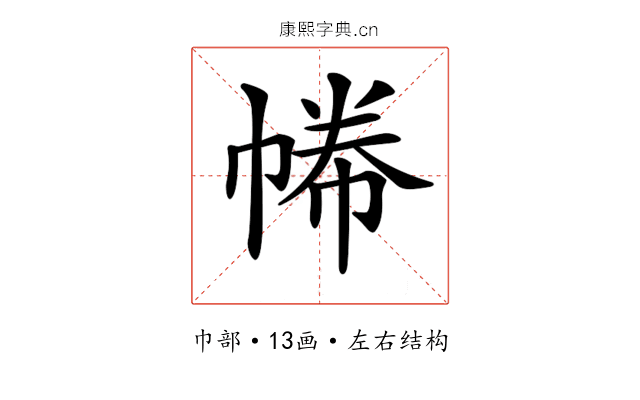 𢄑