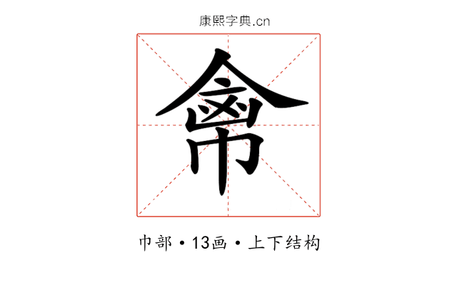 𢄕