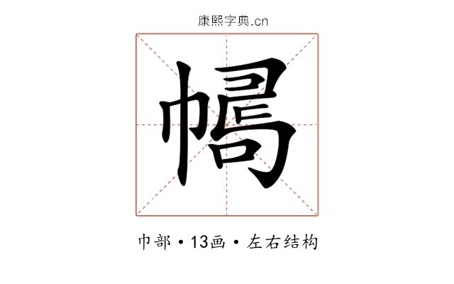 𢄛