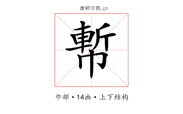 𢄤