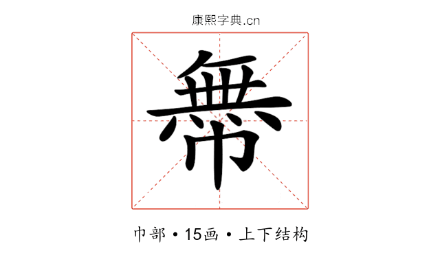𢅊