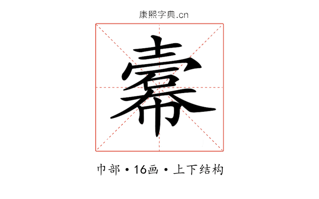 𢅍