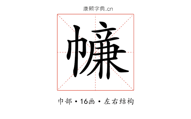𢅖