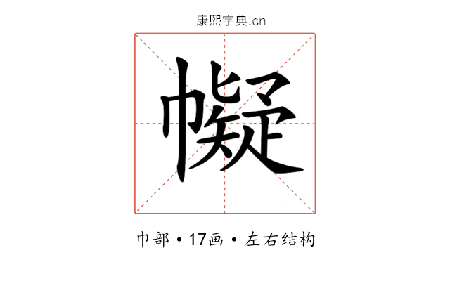 𢅟
