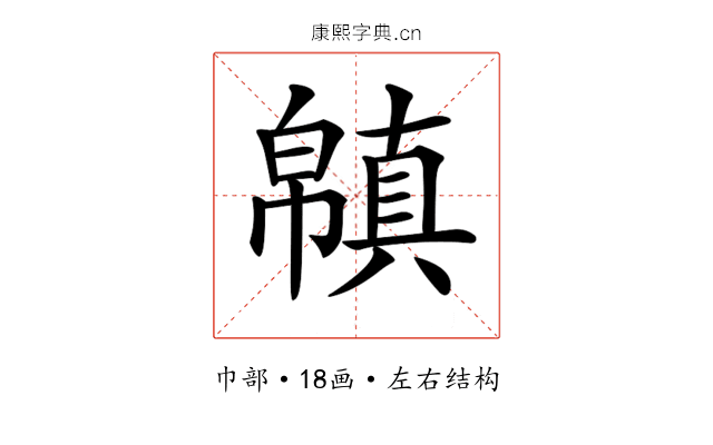 𢅬