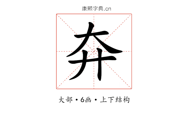 㚏