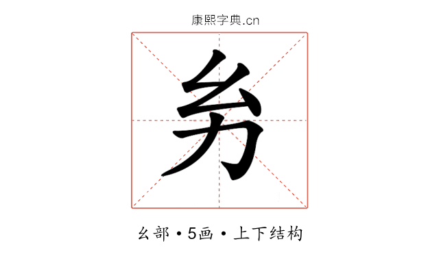 𢆲