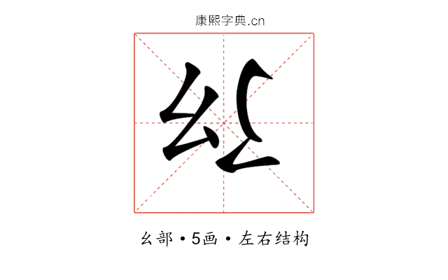 𢆴