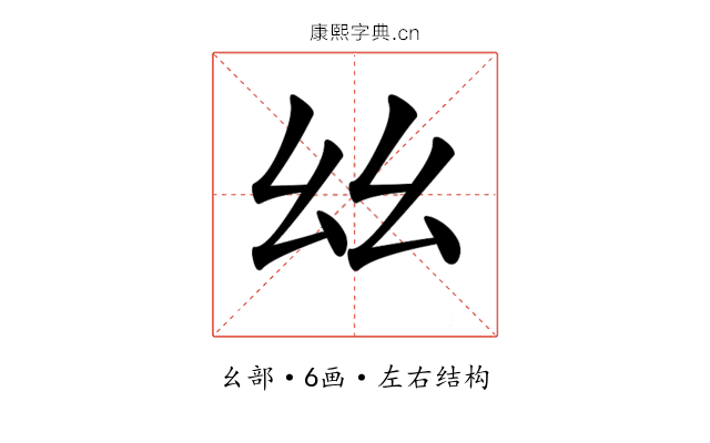 𢆶 𢆶