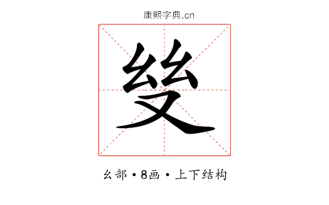 𢆼