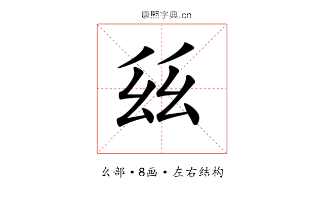 𢆾