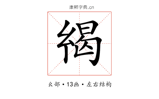 𢇋