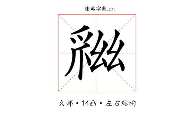 𢇏 𢇏