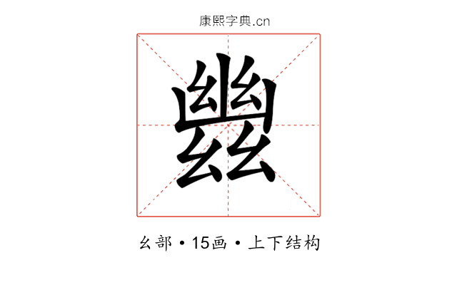 𢇑