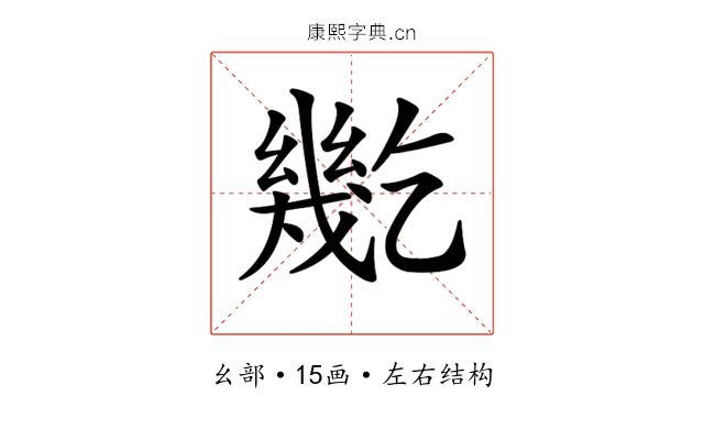 𢇓