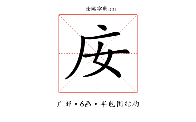 𢇘