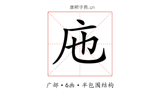 𢇚