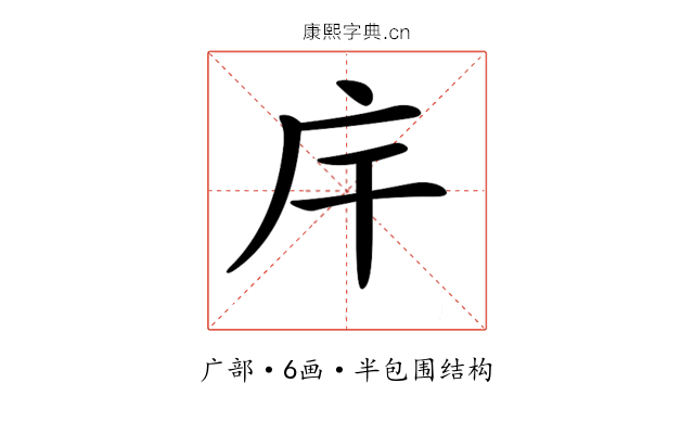 𢇛