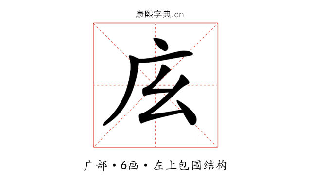 𢇝