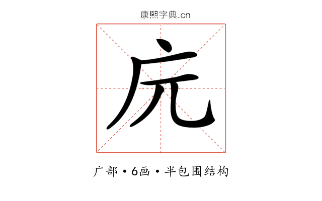 𢇟