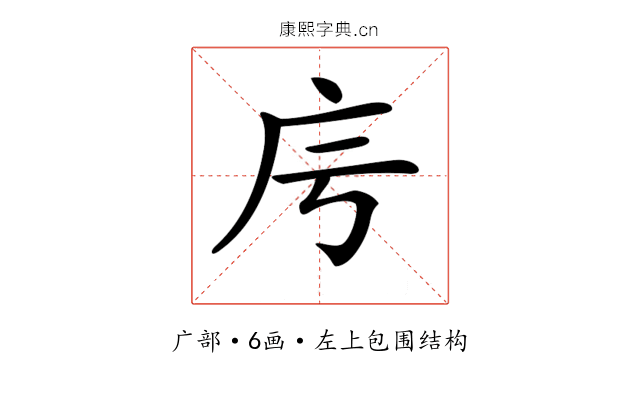 𢇡
