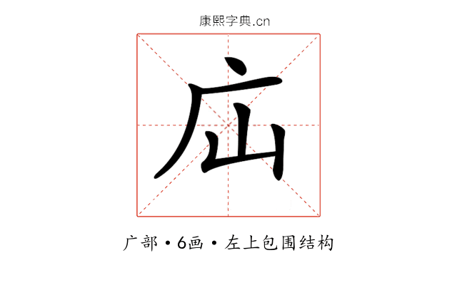 𢇢