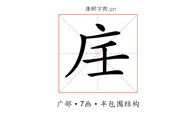 𢇦
