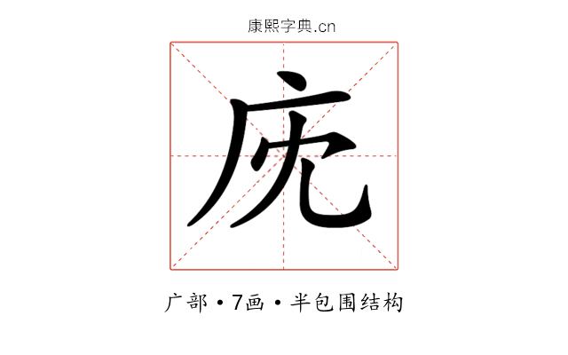 𢇧