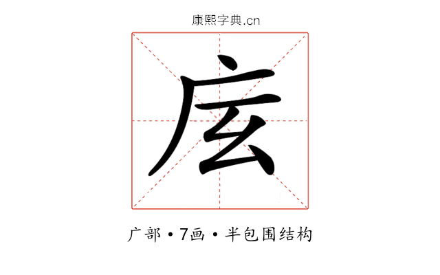 𢇨