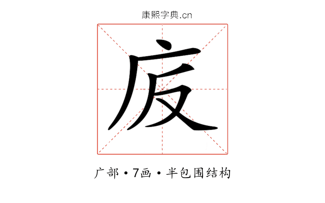 𢇪