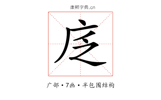 𢇫