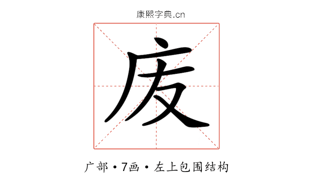 𢇬