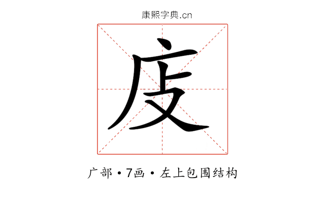 𢇮
