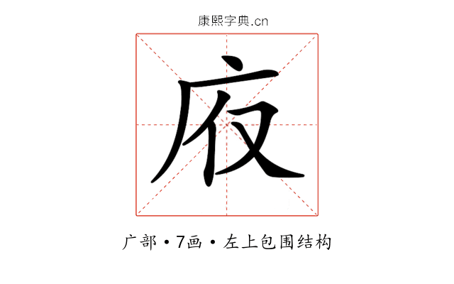 𢇯