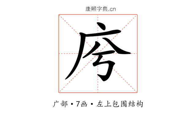 𢇱