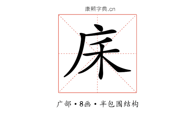 𢇲 𢇲