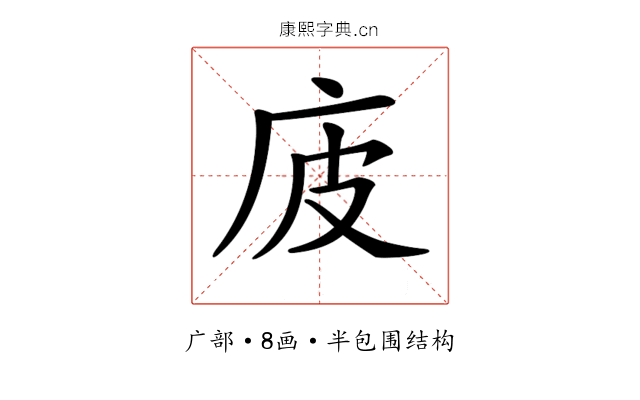 𢇳
