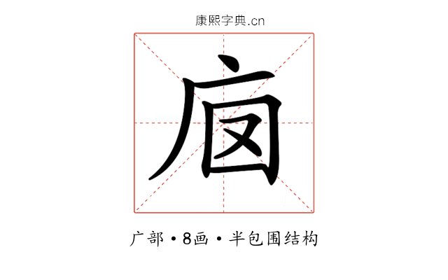 𢇵 𢇵