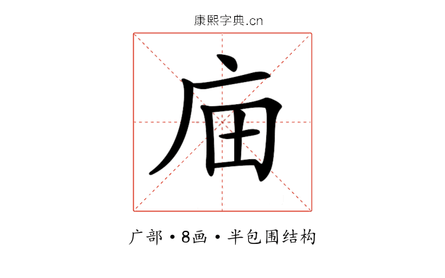 𢇶