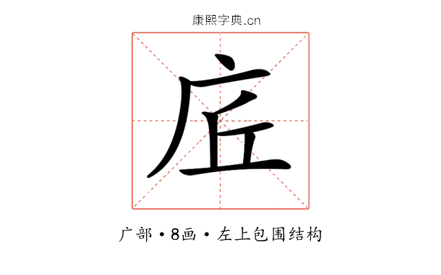 𢇹