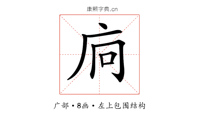 𢇺