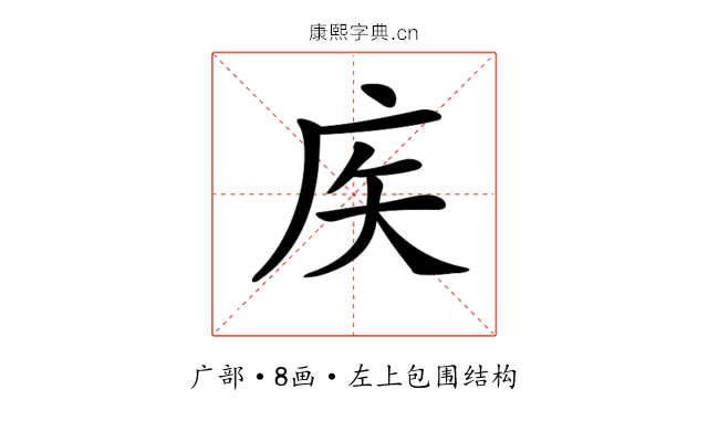 𢇻