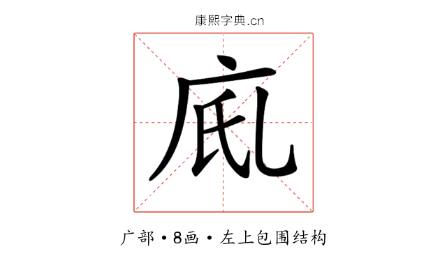 𢇼