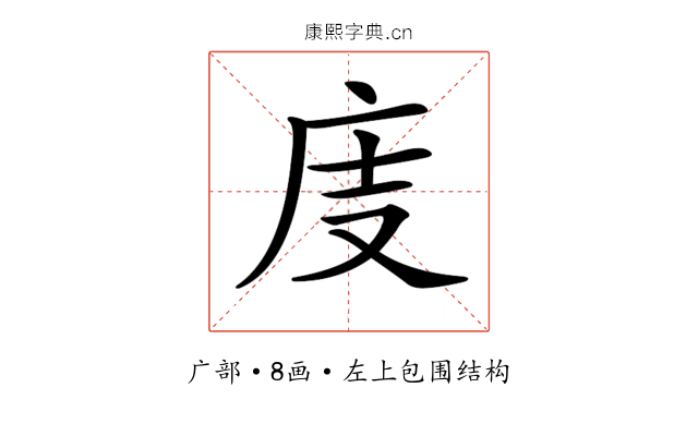 𢇽