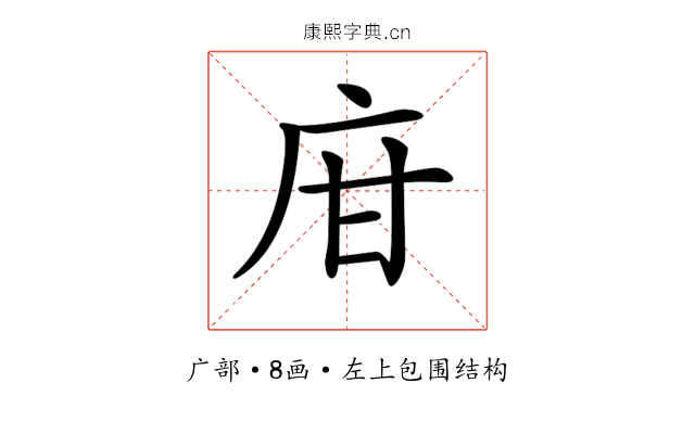 𢇾