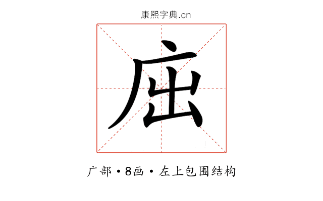 𢇿