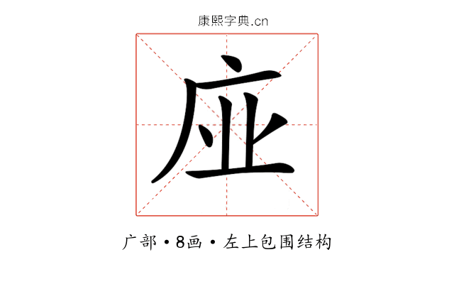 𢈀